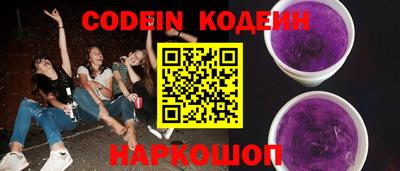 дживик Канаш