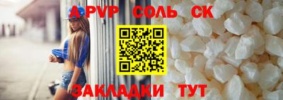 меф Камышлов