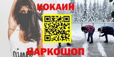дживик Канаш