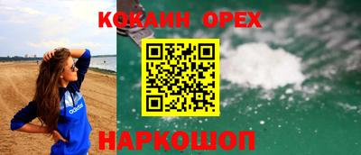 дживик Канаш