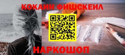дживик Канаш