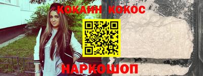 дживик Канаш