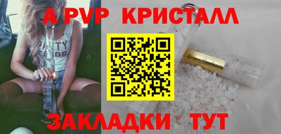 прущий лед Кандалакша