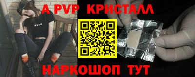 меф Камышлов