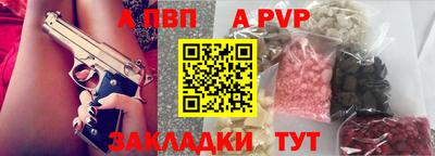 дживик Канаш