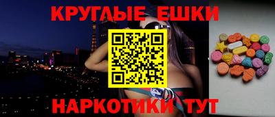 меф Камышлов