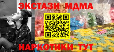 меф Камышлов