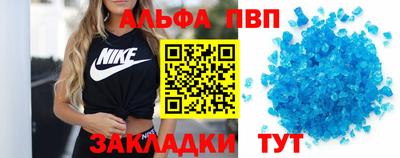 меф Камышлов