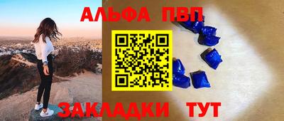 меф Камышлов
