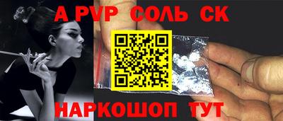 меф Камышлов