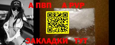 дживик Канаш