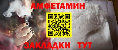 дживик Канаш