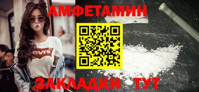 меф Камышлов