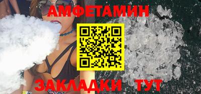меф Камышлов