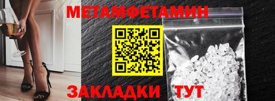 дживик Канаш
