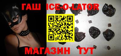 дживик Канаш
