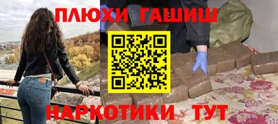 дживик Канаш