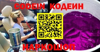 меф Камышлов
