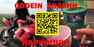 дживик Канаш