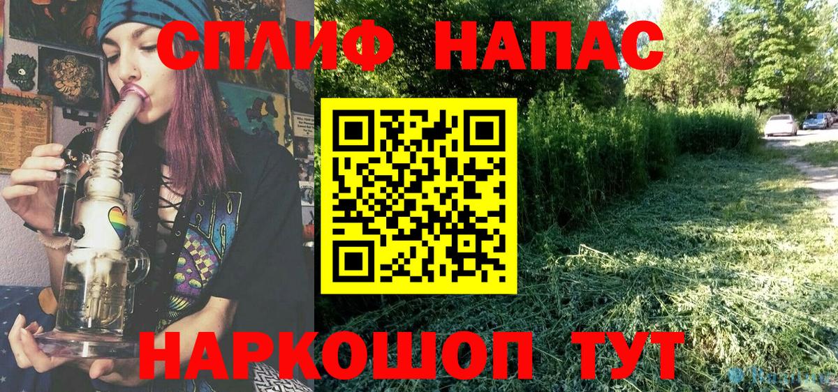 Марихуана Bruce Banner  Вход с VPN  Конопля ГИДРОПОН  Шадринск 